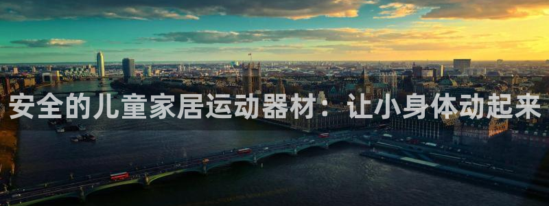 意昂3集团logo