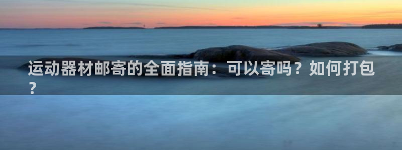 意昂体育3招商电话地址查询