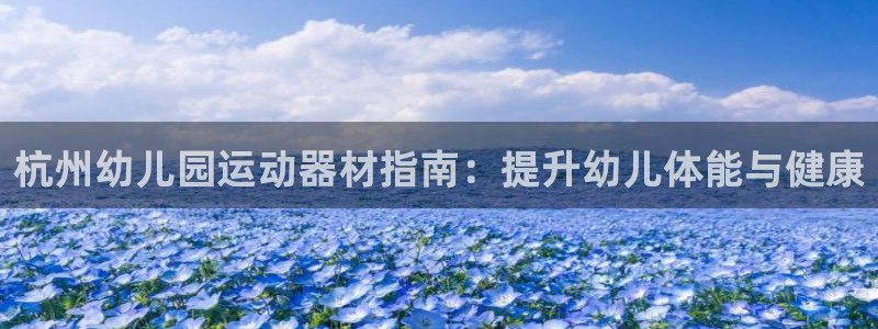 意昂3娱乐网站