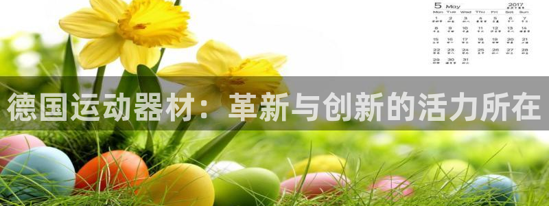 意昂体育3平台注册要钱吗安全吗