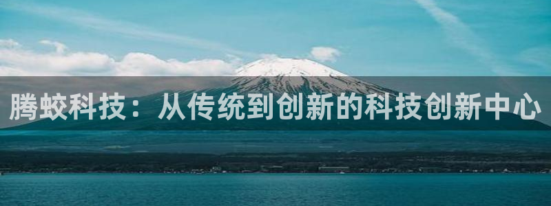 意昂体育3平台注册要钱吗