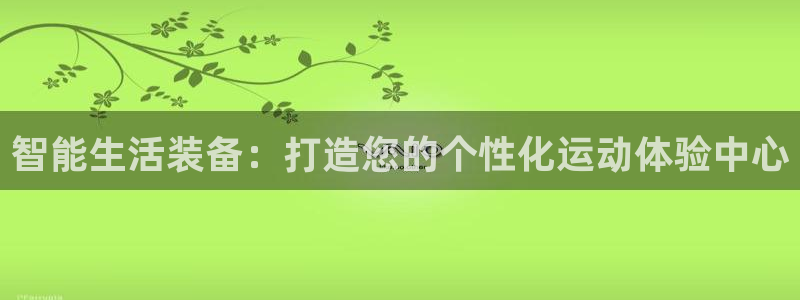 意昂3娱乐下载