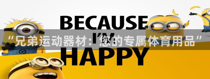意昂体育3平台注册流程图