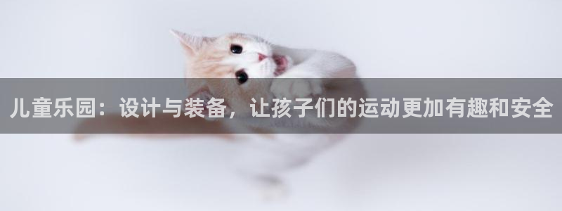 意昂体育3