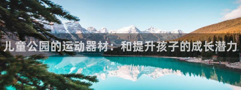 意昂3开户