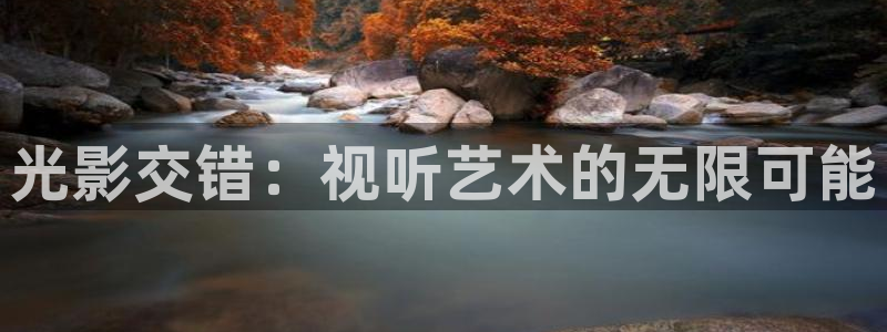 神秘影院