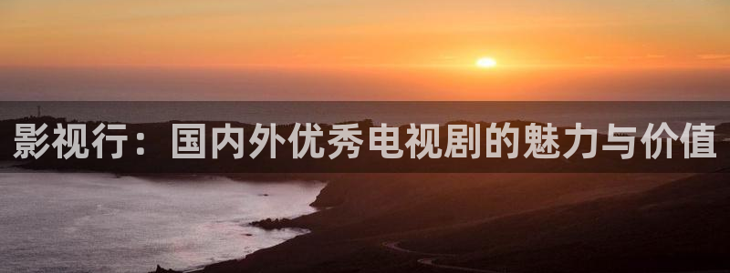 国产神秘影院