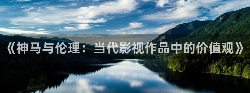 神秘电影国产影院