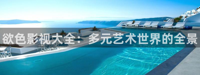 国产神秘影院