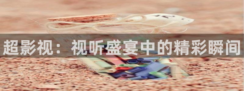 神秘博士高清免费观看