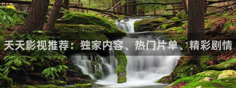 神秘电影国产影院