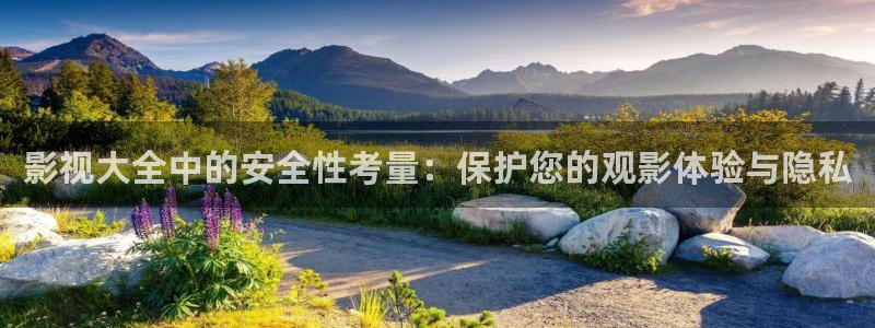 神秘电影国产影院