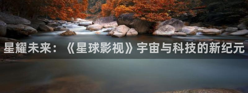 神秘电影影院