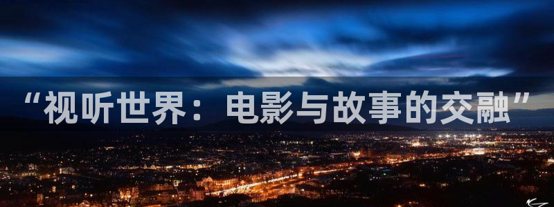 神秘电影国产影院