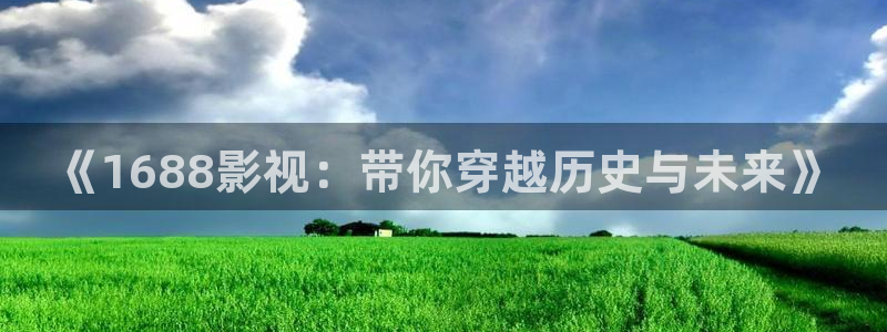 神秘电影国产影院